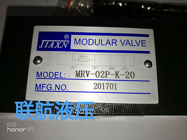 臺灣JIAXN電磁閥MRV-02P-K-20 